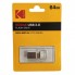 Флеш накопитель Kodak mini metal K112 64 ГБ металлический