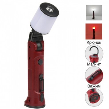 Фонарь WORKLIGHT-72-XPE(white+red), 10 W, 350 Lumen, Li-Ion аккум., поворот180º+180º, зажим, крюк, магнит, ЗУ Type-C