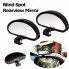 Вспомогательное автомобильное широкоугольное зеркало заднего вида Blind Spot Mirror 2 шт