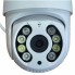 Камера наружная поворотная уличная CAMERA EPS A8 APP WIFI IP 2.0mp белая
