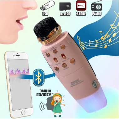 Караоке микрофон + портативная беспроводная колонка 2 в 1 Bluetooth Wster WS-2011 Розовый