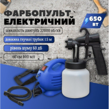 Краскопульт Paint Zoom краскораспылитель пульверизатор распылитель краски Краскопульт Paint Zoom краскораспылитель пульверизатор распылитель краски