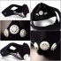 Маска для бега тренировок тренировочная дыхания спорта Elevation Training Mask M