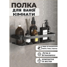 Металлическая полка для ванной комнаты (30х13х5 см) / Самоклеящаяся полка органайзер 2 шт в упаковке Металлическая полка для ванной комнаты (30х13х5 см) / Самоклеящаяся полка органайзер 2 шт в упаковке