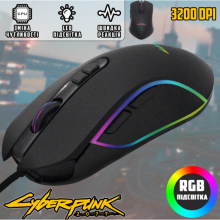 Мышь компьютерная проводная игровая CYBERPUNK CP100 с подсветкой USB мышка Мышь компьютерная проводная игровая CYBERPUNK CP100 с подсветкой USB мышка