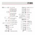 Набор инструментов, 1/2" + 1/4", Cr-V, 94 ед., головки: 4-32 мм, кейс STORM INTERTOOL ET-8094
