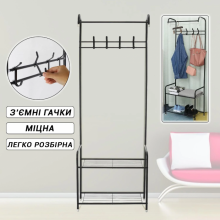 Напольная сборная вешалка для одежды Corridor Rack Стойка для одежды Напольная сборная вешалка для одежды Corridor Rack Стойка для одежды