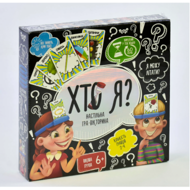 Настольная игра викторина КТО Я "Danko Toys"