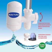 Фильтр-насадка на кран WATER PURIFIER для проточной воды NEW Белый Фильтр-насадка на кран WATER PURIFIER для проточной воды NEW Белый
