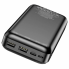 Портативная батарея Power Bank Borofone J27A 20000 mAh 2xUSB/1xType-C Черный