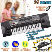 Синтезатор MQ 805 USB 37 клавиш, микрофон, запись звука, звуковые эффекты, стул Синтезатор MQ 805 USB 37 клавиш, микрофон, запись звука, звуковые эффекты, стул