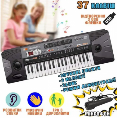 Синтезатор MQ 805 USB 37 клавиш, микрофон, запись звука, звуковые эффекты, стул