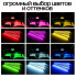 Светодиодная подсветка салона авто bluetooth rgb 4х12 APP