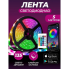 Светодиодная USB, Bluetooth LED лента RGB 5050 влагостойкая с пультом 5 метров duoCo Strip