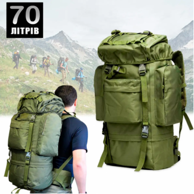 Hюкзак A21 70L Мужской рюкзак, походный рюкзак 70л большой Олива