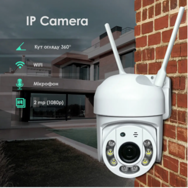 Уличная поворотная IP Wifi камера видеонаблюдения YH-Q03S YCC365 Plus 2Мп камера наружного наблюдения для дома