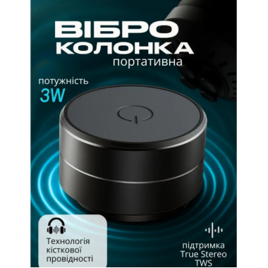 Виброколонка беспроводная Hummingbird Mini, Bluetooth 5.3, TWS, 3W, Черная