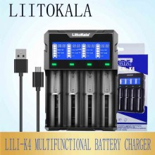 Зарядное устройство LiitoKala Lii-K4 автоматическое с функцией Power Bank на 4 АКБ Зарядное устройство LiitoKala Lii-K4 автоматическое с функцией Power Bank на 4 АКБ