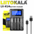 Зарядное устройство LiitoKala Lii-KU4 для 4-х аккумуляторных батареек универсальное