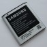 Аккумулятор Samsung EB585157LU совм EB-BG355BBE оригинал Китай i8530, i8550, i8552, G355H 2000 mAh