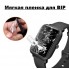 Набор защитных пленок BeWatch для Xiaomi Amazfit BIP