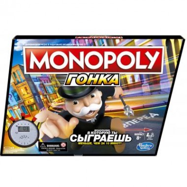 Настольная игра Hasbro Монополия Гонка (E7033_121)