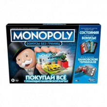 Настольная игра Hasbro Монополия Бонусы без границ - украинская версия Настольная игра Hasbro Монополия Бонусы без границ - украинская версия