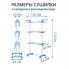Складная сушилка для белья, одежды и вещей Garment Rack With Wheels