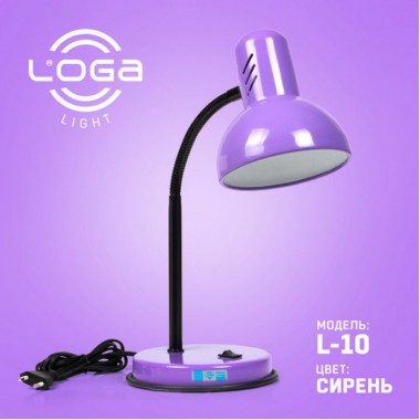 Настольная лампа LOGA E27 с выключателем 33см от сети 220V Сиреневая