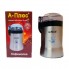 Кофемолка А-Плюс CG-1586 измельчитель 180W