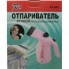 Вертикальный ручной отпариватель для одежды RZ608 утюг, паровой утюг Розовый