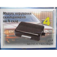 Дотяжка CLASSIC RC-4 на 4 стекла