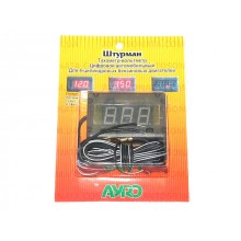 Штурман (Тахом.+вольтм.12V) (3 знака) Штурман (Тахом.+вольтм.12V) (3 знака)