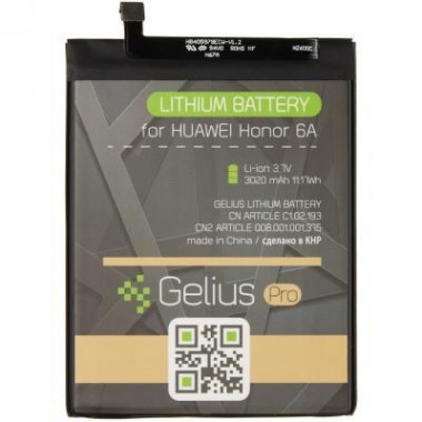 Аккумуляторная батарея Gelius Pro Huawei HB405979ECWC (Y5(2017)/Y5(2018)/Nova/Honor 6A/P9 Lite (73705)