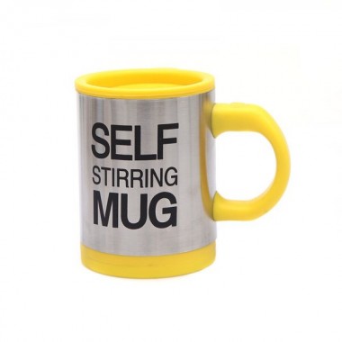 Чашка-мешалка Self Stirring Mug 350 мл Yellow. Удерживает температуру напитков длительное время.  