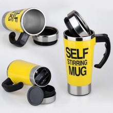Кружка мешалка Self Stirring Mug Yellow Высокая Кружка мешалка Self Stirring Mug Yellow Высокая