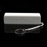 Портативное зарядное устройство PowerBank 2600 Белый